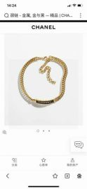 Picture of Chanel Necklace _SKUChanelnecklace1lyx1275926
